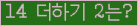 ���⸦ Ŭ���� �ּ���.