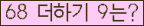 ���⸦ Ŭ���� �ּ���.