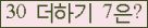 ���⸦ Ŭ���� �ּ���.