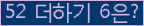 ���⸦ Ŭ���� �ּ���.