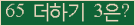 ���⸦ Ŭ���� �ּ���.