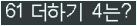 ���⸦ Ŭ���� �ּ���.