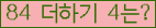 ���⸦ Ŭ���� �ּ���.
