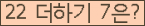 ���⸦ Ŭ���� �ּ���.
