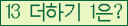 ���⸦ Ŭ���� �ּ���.