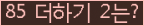 ���⸦ Ŭ���� �ּ���.