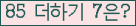 ���⸦ Ŭ���� �ּ���.