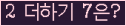 ���⸦ Ŭ���� �ּ���.