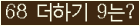 ���⸦ Ŭ���� �ּ���.