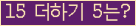 ���⸦ Ŭ���� �ּ���.