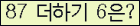 ���⸦ Ŭ���� �ּ���.