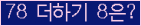 ���⸦ Ŭ���� �ּ���.