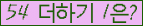 ���⸦ Ŭ���� �ּ���.