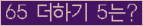 ���⸦ Ŭ���� �ּ���.