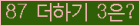 ���⸦ Ŭ���� �ּ���.