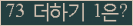 ���⸦ Ŭ���� �ּ���.