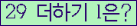 ���⸦ Ŭ���� �ּ���.