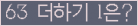 ���⸦ Ŭ���� �ּ���.