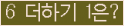 ���⸦ Ŭ���� �ּ���.