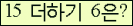 ���⸦ Ŭ���� �ּ���.