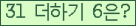 ���⸦ Ŭ���� �ּ���.
