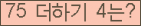 ���⸦ Ŭ���� �ּ���.
