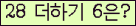 ���⸦ Ŭ���� �ּ���.