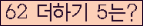 ���⸦ Ŭ���� �ּ���.
