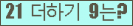���⸦ Ŭ���� �ּ���.