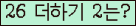 ���⸦ Ŭ���� �ּ���.