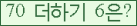 ���⸦ Ŭ���� �ּ���.