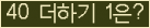 ���⸦ Ŭ���� �ּ���.