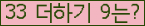 ���⸦ Ŭ���� �ּ���.