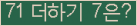 ���⸦ Ŭ���� �ּ���.