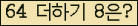 ���⸦ Ŭ���� �ּ���.