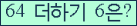 ���⸦ Ŭ���� �ּ���.